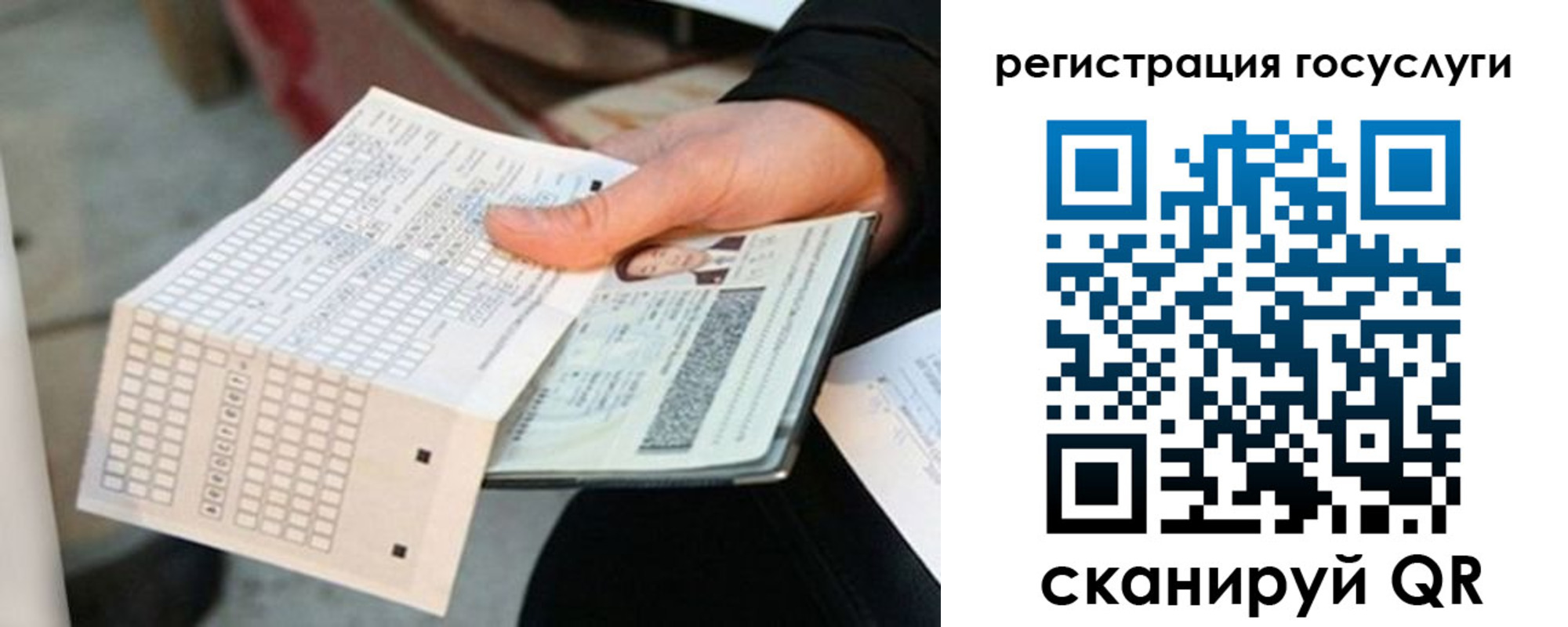 временная регистрация адрес в Дюртюли