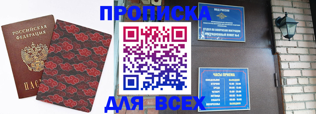 регистрация в Дюртюли