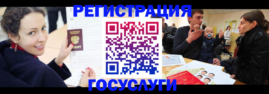 прописка для военкомата в Дюртюли