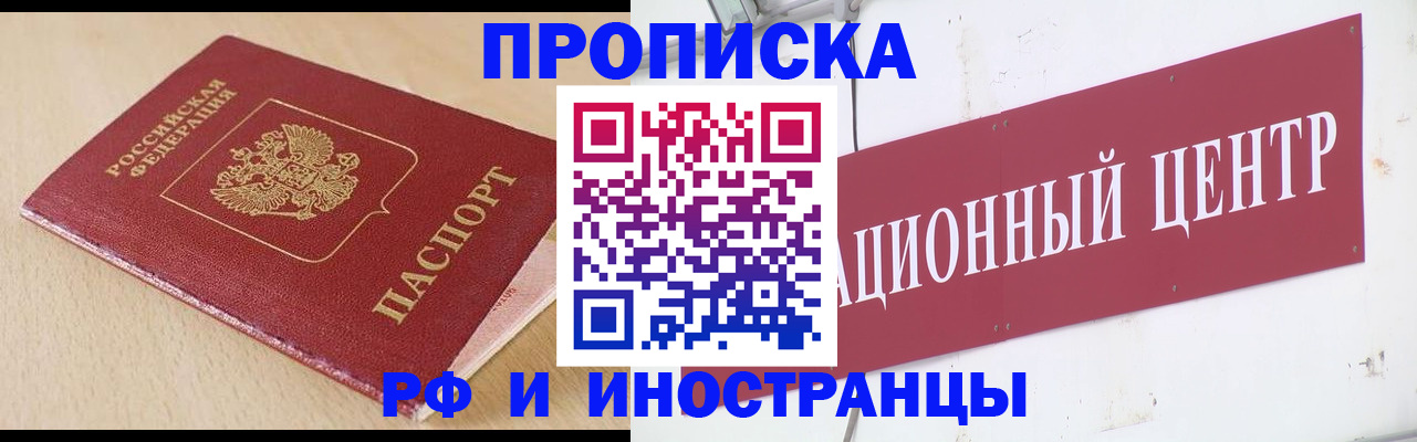 временная регистрация поиск в Дюртюли